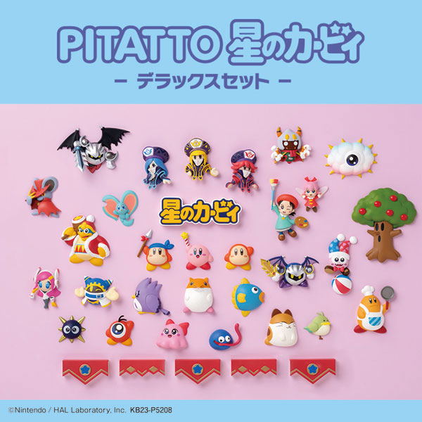 Pitatto Kirby's Dream Land Deluxe Set (Normal Edition) (Set of 35 Pieces) image 2