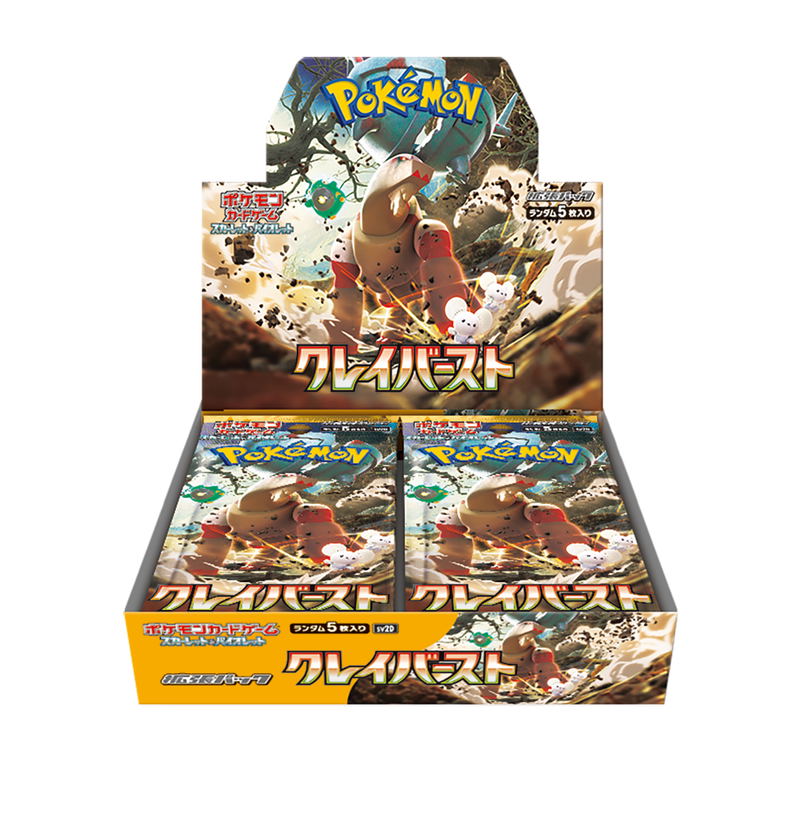 Pokemon Card Game Scarlet & Violet Expansion Pack: Clay Burst (Set of 30 Packs) (Re-run) image 2