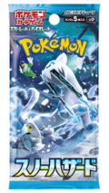Pokemon Card Game Scarlet & Violet Expansion Pack: Snow Hazard (Set of 30 Packs) (Re-run) thumbnail 1