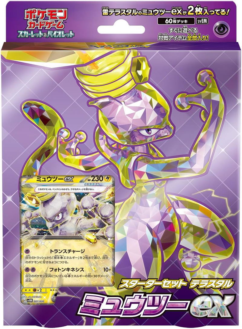 Pokemon Card Game Scarlet & Violet Starter Set: Terastal Mewtwo ex (Re-run) image 1