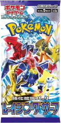 Pokemon Card Game Scarlet & Violet Strengthening Expansion Pack: Raging Surf (Set of 30 Packs) (Re-run) thumbnail 1