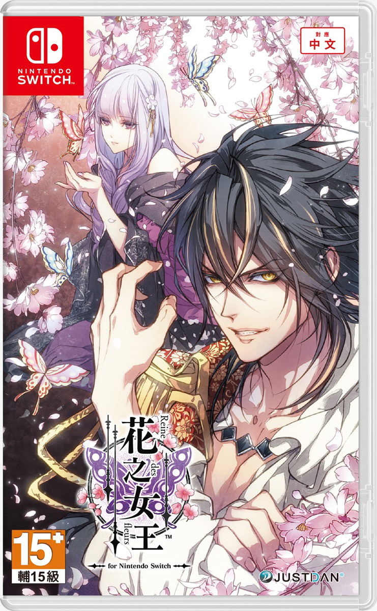 Reine des Fleurs for Nintendo Switch (Chinese) image 1