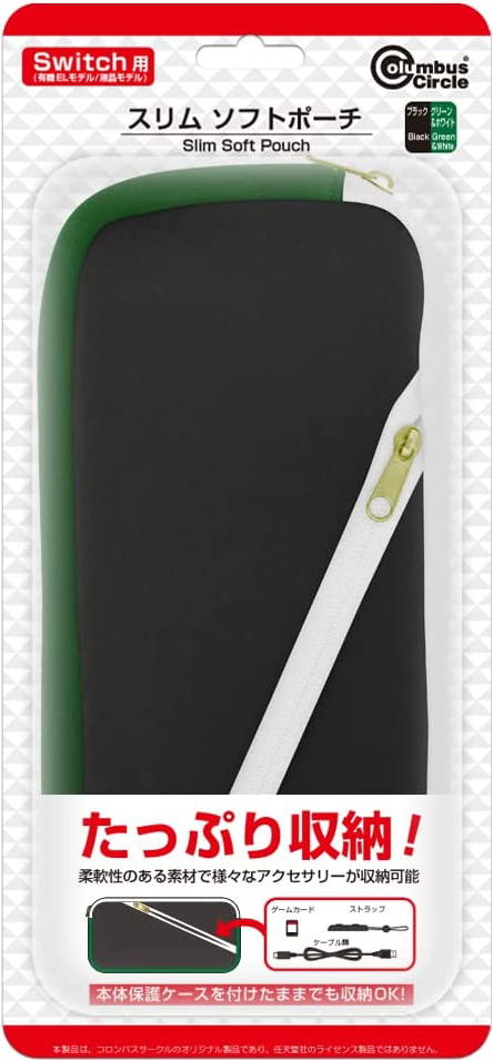 Slim Soft Pouch for Nintendo Switch (Black Green x White) for 