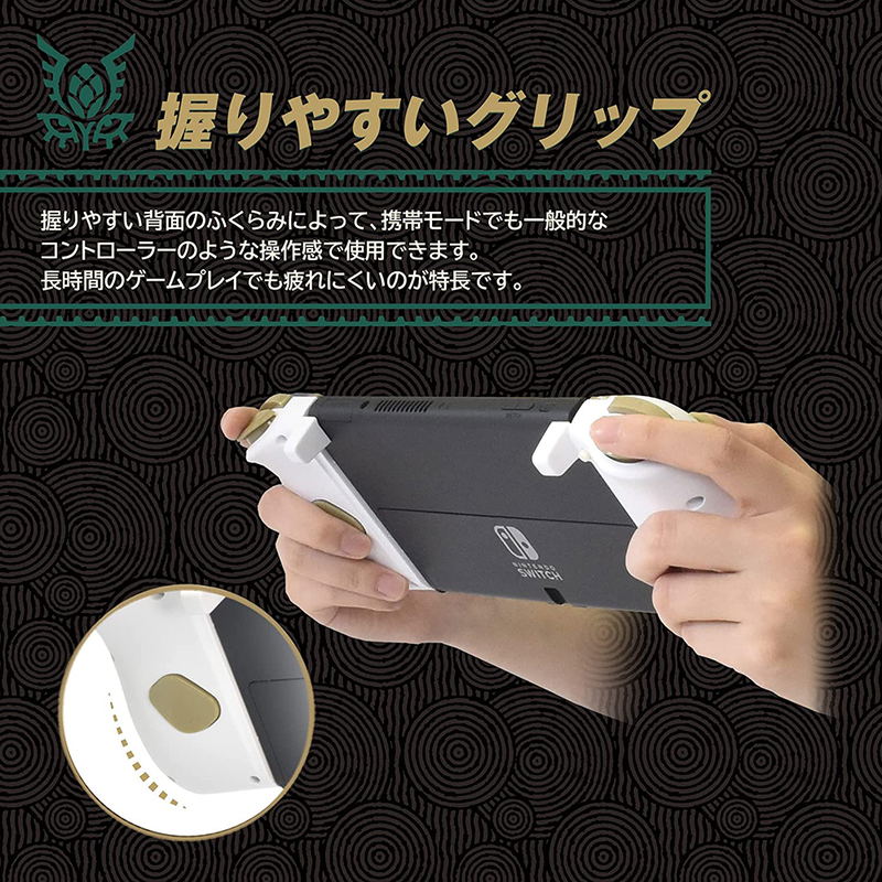 Split Pad Fit for Nintendo Switch (The Legend of Zelda: Tears of the Kingdom) image 3
