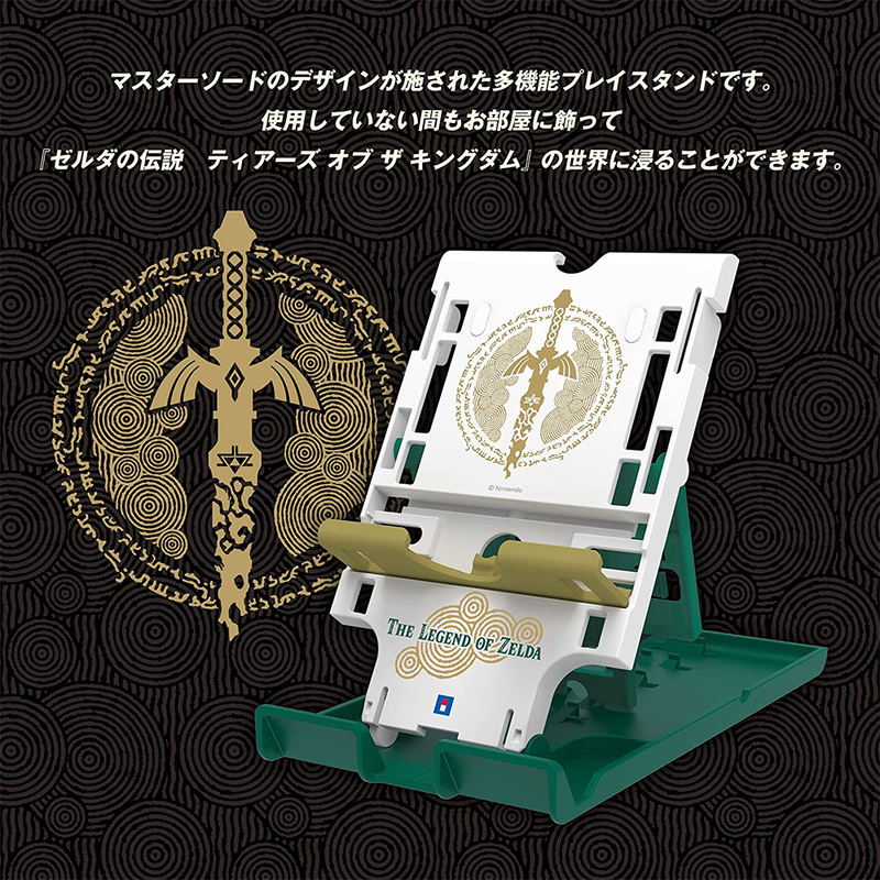 The Legend of Zelda: Tears of the Kingdom PlayStand for Nintendo Switch image 2