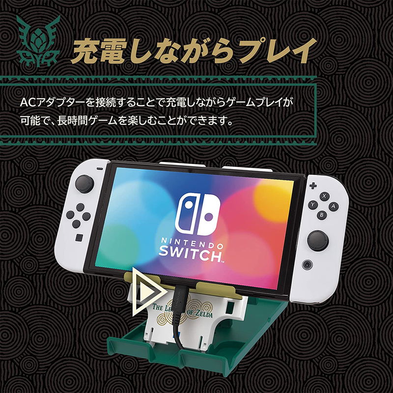 The Legend of Zelda: Tears of the Kingdom PlayStand for Nintendo Switch image 3