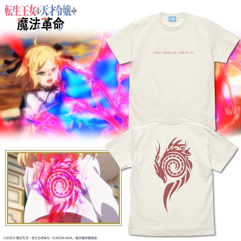 The Magical Revolution of the Reincarnated Princess and the Genius Young Lady - Anisphia's Tattoo T-Shirt (Vanilla White | Size S) image 3