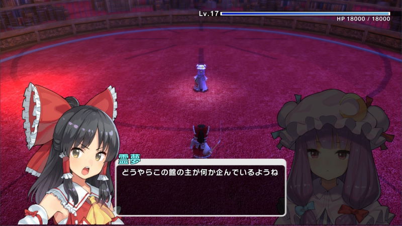 Touhou: New World (Chinese) image 8