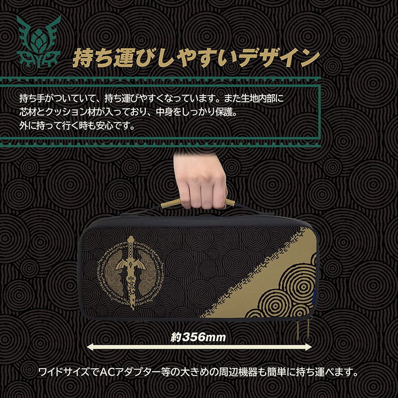 Cargo Pouch for Nintendo Switch / Nintendo Switch OLED Model (The Legend of Zelda: Tears of the Kingdom) image 4