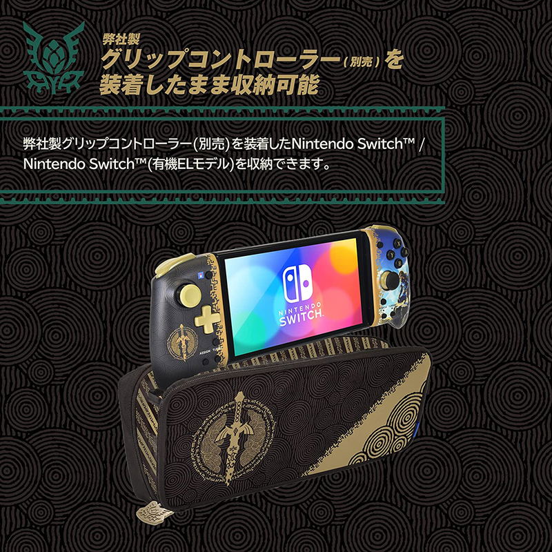 Cargo Pouch for Nintendo Switch / Nintendo Switch OLED Model (The Legend of Zelda: Tears of the Kingdom) image 5
