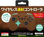Wireless Battle Pad Turbo Pro for Nintendo Switch (Brown x Emerald)