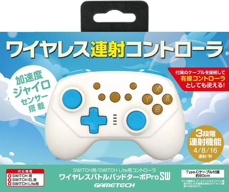 Wireless Battle Pad Turbo Pro for Nintendo Switch (Off White x Sky Blue) image 1