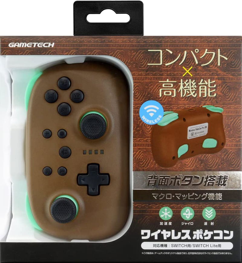 Wireless Pocket Controller ProSW for Nintendo Switch (Brown x Emerald) image 1