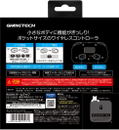 Wireless Pocket Controller ProSW for Nintendo Switch (Brown x Emerald) thumbnail 6