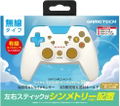 Wireless Symmetry Pad Pro SW for Nintendo Switch (Off White x Sky Blue) thumbnail 1