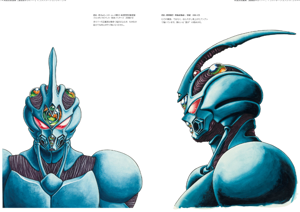 Yoshiki Takaya Art Collection Bio Booster Armor Guyver Illustration Chronicle Artbook