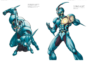 Yoshiki Takaya Art Collection Bio Booster Armor Guyver Illustration Chronicle Artbook