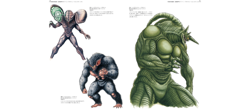 Yoshiki Takaya Art Collection Bio Booster Armor Guyver Illustration Chronicle Artbook image 5