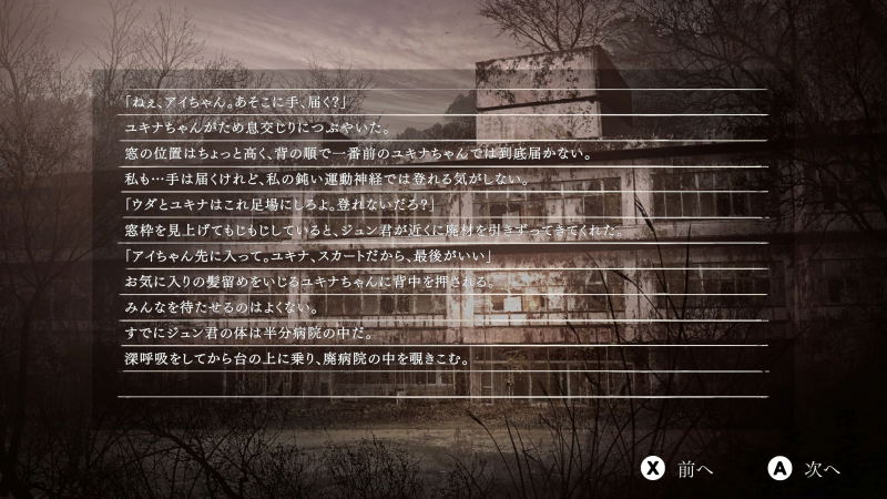 Yuoni (Multi-Language) image 5