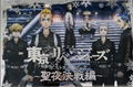 Anime Tokyo Revengers Postcard Book Holy Night Battle Hen thumbnail 1