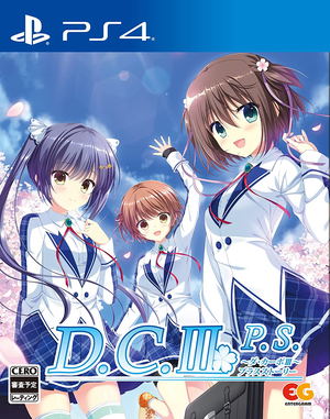 D.C.III ~Da Capo III~ Plus Story_