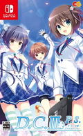 D.C.III ~Da Capo III~ Plus Story thumbnail 1