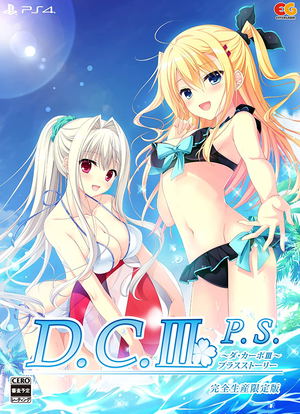 D.C.III ~Da Capo III~ Plus Story [Limited Edition]_