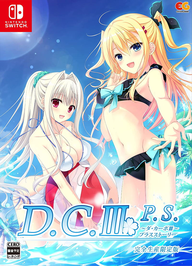 D.C.III ~Da Capo III~ Plus Story [Limited Edition] image 1