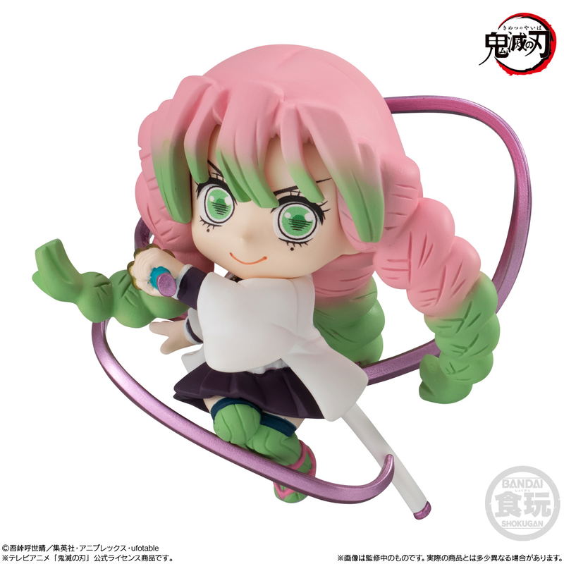 Demon Slayer: Kimetsu no Yaiba Adverge Motion 6 (Set of 5 Pieces) image 3