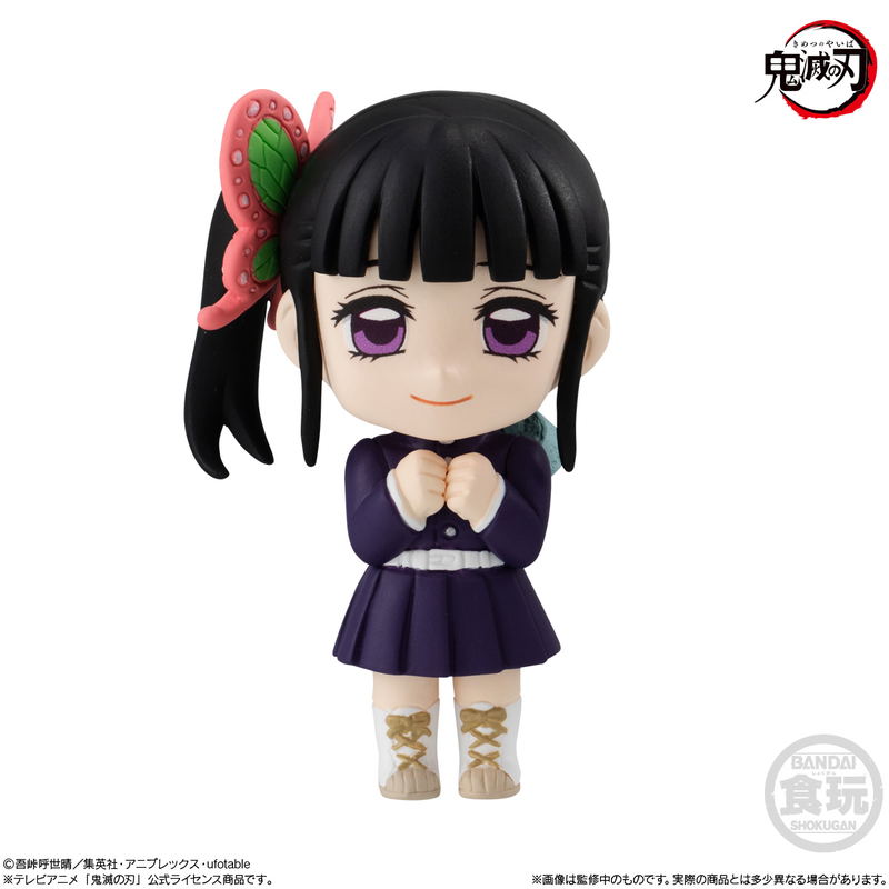 Demon Slayer: Kimetsu no Yaiba Adverge Motion 6 (Set of 5 Pieces) image 4