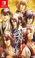 Hakuouki Shinkai: Manyou no Shou thumbnail 1