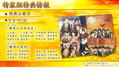 Hakuouki Shinkai: Manyou no Shou [Limited Edition] thumbnail 1