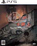 Hayarigami 1-2-3 Pack thumbnail 1