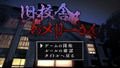 Hayarigami 1-2-3 Pack thumbnail 4