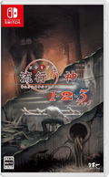 Hayarigami 1-2-3 Pack thumbnail 1