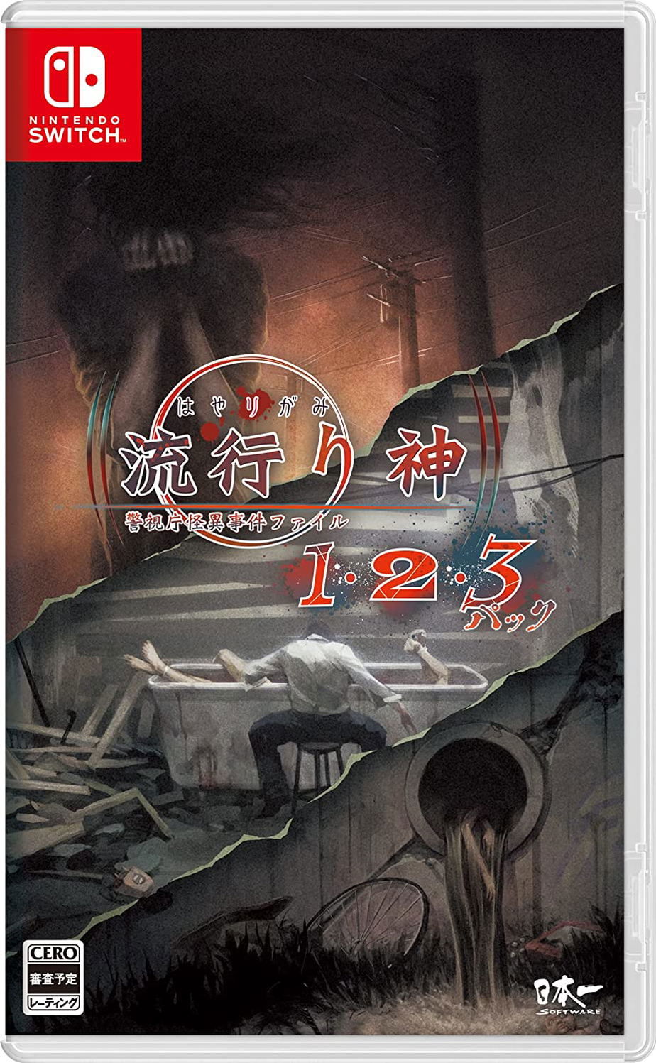 hayarigami 1-2-3 pack switch japan new - Trader Games