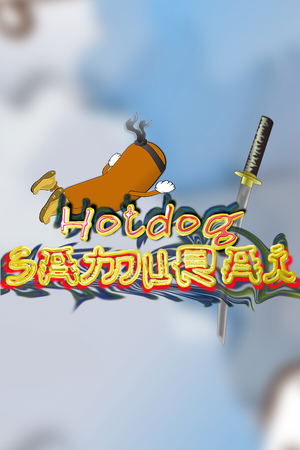 Hotdog Samurai_