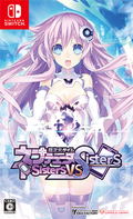 Hyperdimension Neptunia: Sisters vs. Sisters thumbnail 1