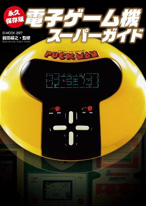 Permanent Preservation Edition Electronic Game Machine Super Guide