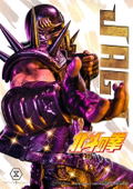 Premium Masterline Fist of the North Star 1/4 Scale Statue: Jagi thumbnail 3