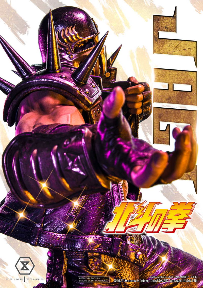 Premium Masterline Fist of the North Star 1/4 Scale Statue: Jagi image 3