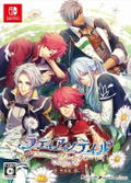 Radiant Tale: Fanfare! [Limited Edition] thumbnail 1