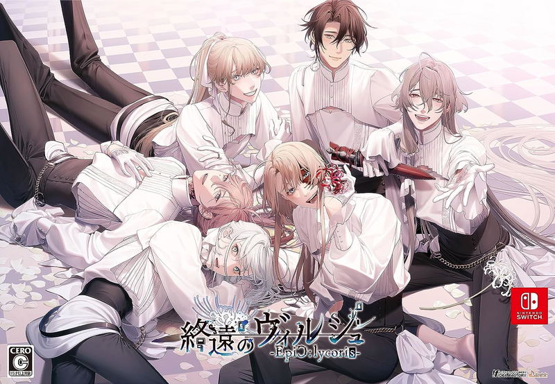Shuuen no Virche -EpiC:lycoris- [Otomate Suite Box] (Limited Edition) image 1