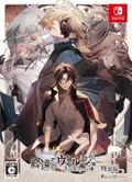 Shuuen no Virche -EpiC:lycoris- [Special Edition] thumbnail 1