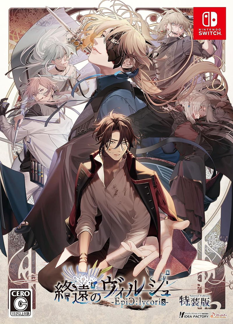 Shuuen no Virche -EpiC:lycoris- [Special Edition] image 1