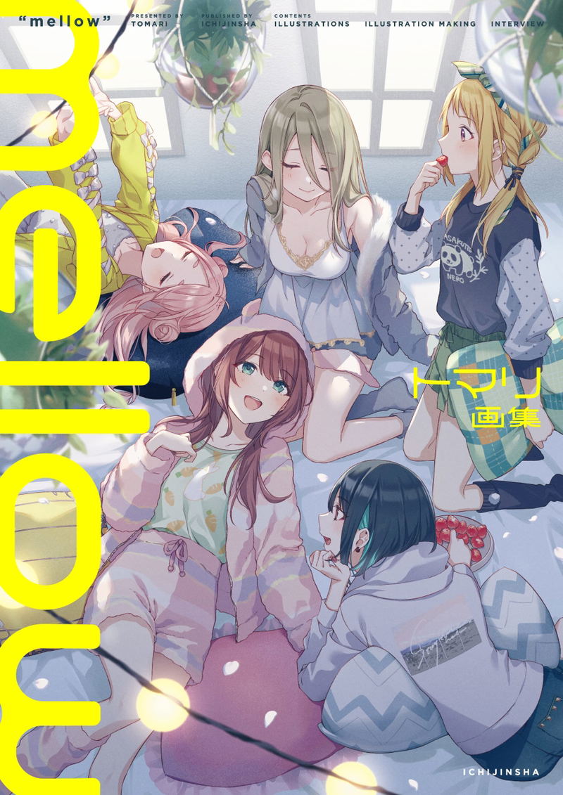 Tomari Art Book Mellow image 1