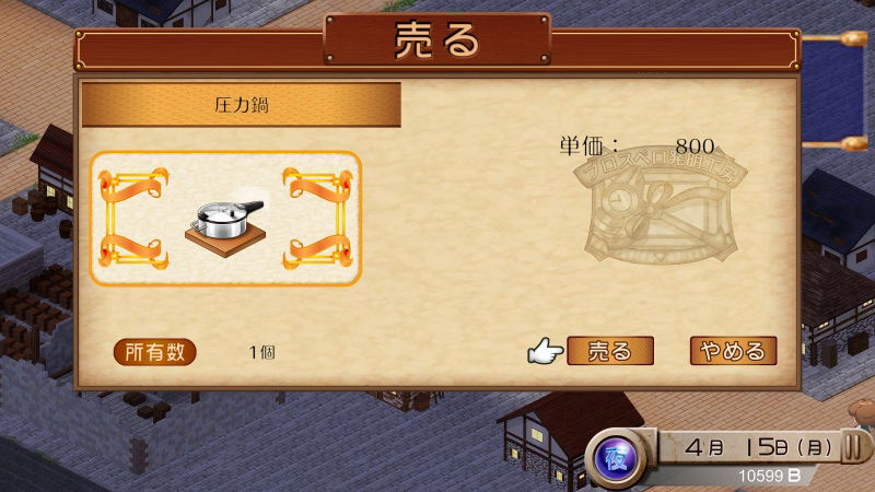 Tristia Legacy & Restore Bundle Pack (Multi-Language) image 3