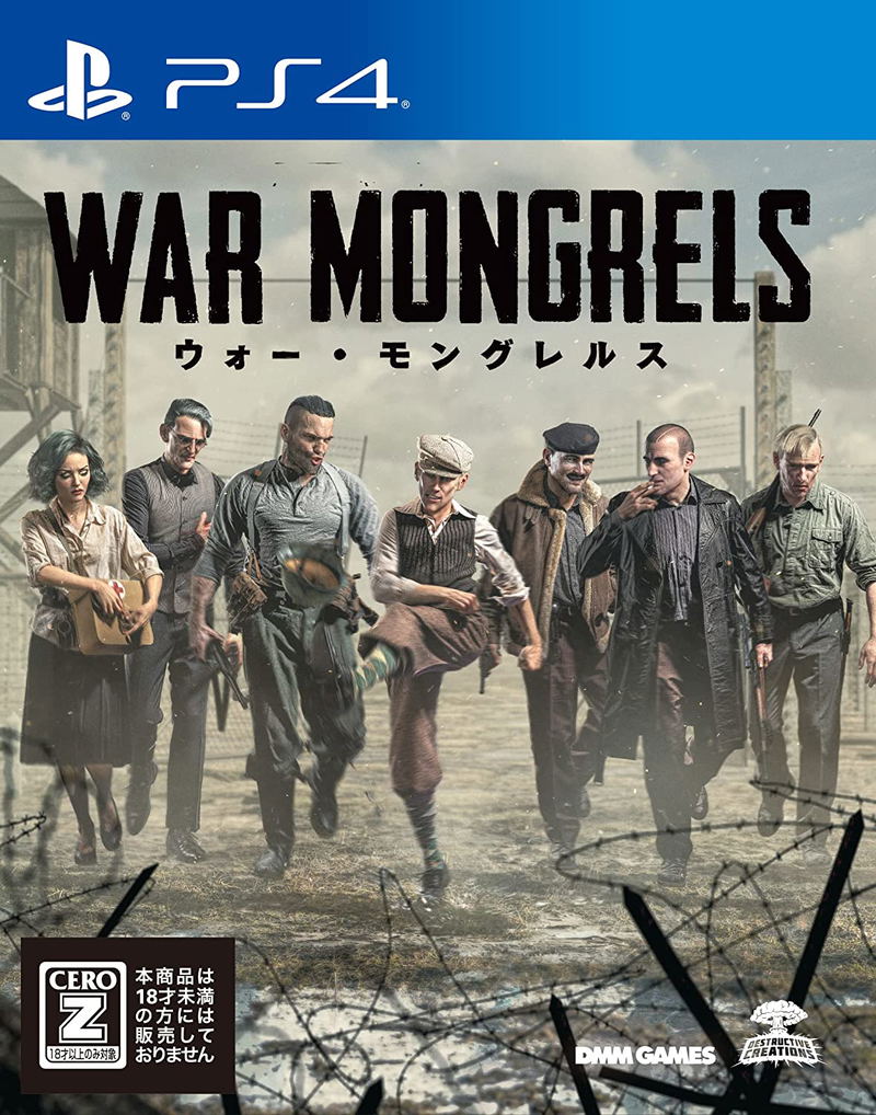 War Mongrels image 1