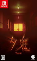 Yuoni (Multi-Language) thumbnail 1