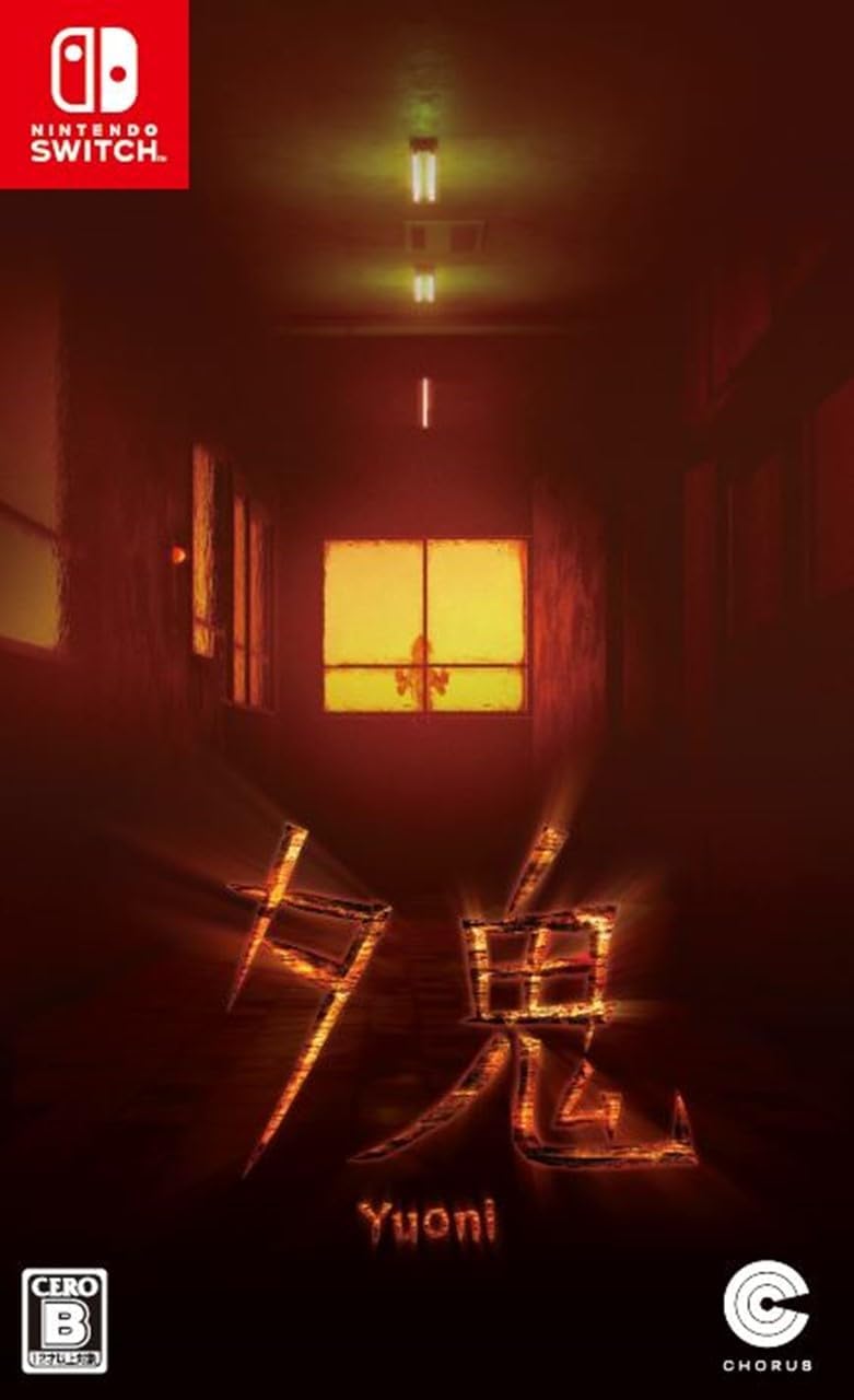 Yuoni (Multi-Language) image 1